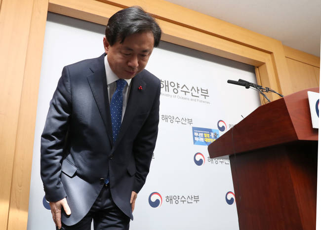 김영춘 해양수산부 장관이 23일 오후 정부세종청사에서 세월호 유골 발견 은폐 의혹에 대해 허리숙여 사과하고 있다. (뉴시스) 