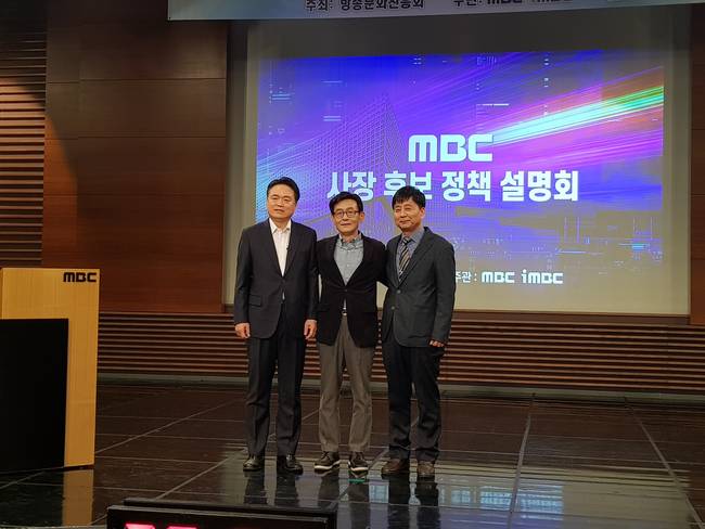 프리젠테이션 하기 전 후보자들의 모습. 