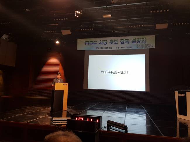 임흥식 후보자의 PT 모습. 