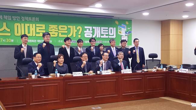 7일 오전 7시30분 서울 여의도 국회의원회관 제9간담회의실에서 '포털뉴스 이대로 좋은가' 공개토의가 열렸다. 사진은 참석자들이 토론이 끝난 후 기념촬영을 하는 모습. 7일 오전 7시30분 서울 여의도 국회의원회관 제9간담회의실에서 '포털뉴스 이대로 좋은가' 공개토의가 열렸다. 사진은 참석자들이 토론이 끝난 후 기념촬영을 하는 모습.