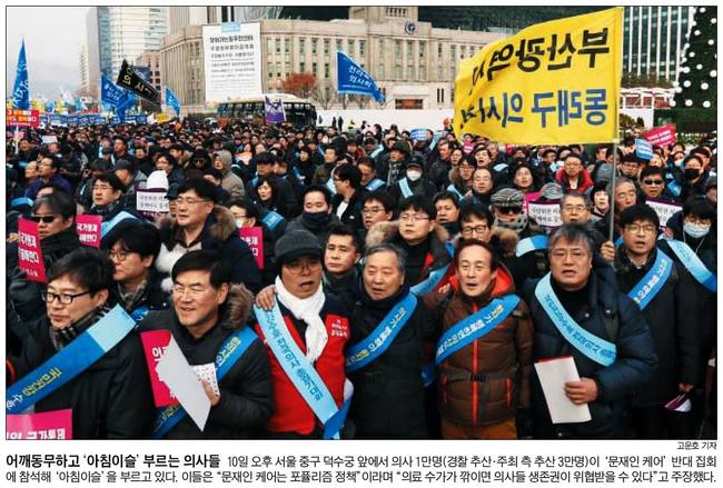 조선일보 11일자 1면 사진. 