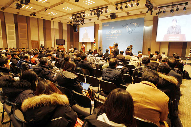 지난 11일 서울 중구 한국프레스센터 20층 국제회의장에서 열린 ‘2017 뉴스콘텐츠 활용 컨퍼런스’에서 민병욱 한국언론진흥재단 이사장이 인사말을 하고 있다.  