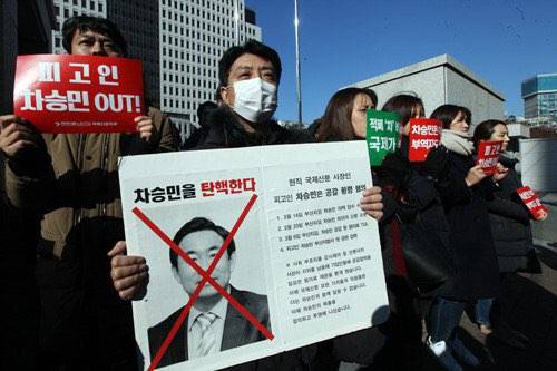 언론노조 국제신문지부는 19일 부산지방법원 앞에서 기자회견을 열고 엘시티 비리혐의 등에 연루된 차승민 사장에 대한 엄벌, 법정구속을 촉구했다. (국제신문지부) 