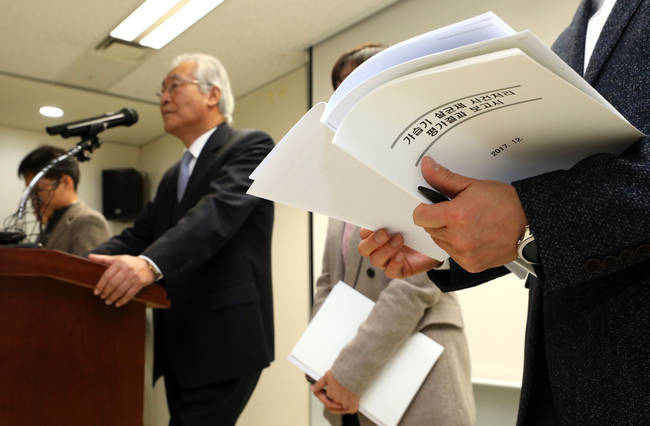 가습기 살균제 사건처리 평가 TF팀 권오승 서울대 명예교수를 비롯한 박태현 강원대 교수, 권오승 서울대 명예교수, 강수진 고려대 교수, 이호영 한양대 교수가 19일 서울 중구 공정거래조정원에서 2012년부터 2016년까지 공정거래위원회(이하 '공정위')가 처리한 가습기 살균제 사건처리 과정 조사 결과를 발표하고 있다. 이날 TF는 공정위가 2016년 가습기 살균제 사건에 대하여 심의절차종료로 의결한 것에 대하여 유감을 표명하고, 조속한 시일 내에 추가적인 조사와 심의를 통하여 적절한 조치를 취해 줄 것을 공정위에 권고했다. (뉴시스) 