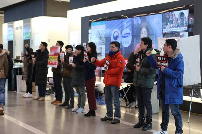 21일 오전 11시30분 YTN지부 조합원들이 최남수 사장 내정자와 적폐인사 청산을 외치며 집회를 벌이고 있다. 