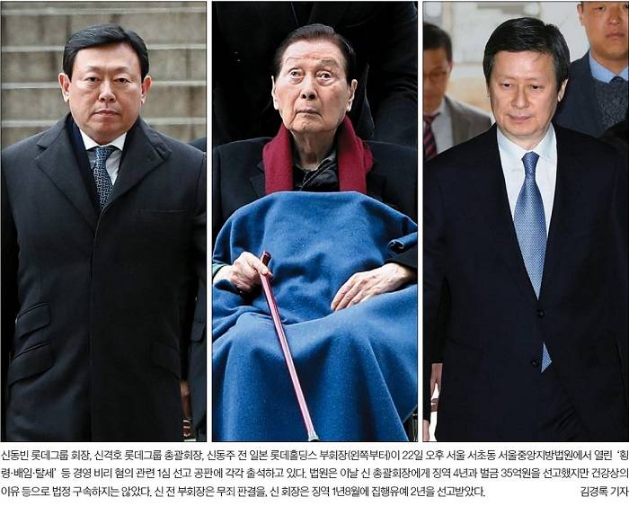12월23일자 중앙일보 1면 사진 캡처. 