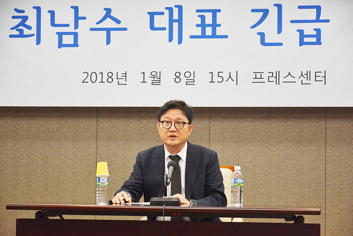 최남수 YTN 사장이 8일 프레스센터에서 기자회견을 열고 “YTN 사태의 본질은 ‘합의 파기’가 아니라 적법·정당하게 선임된 사장에 대해 노조가 ‘인사권’을 확보해 사장을 고립시키고 결국 낙마하게 만들려는 데 있다”고 말했다. 