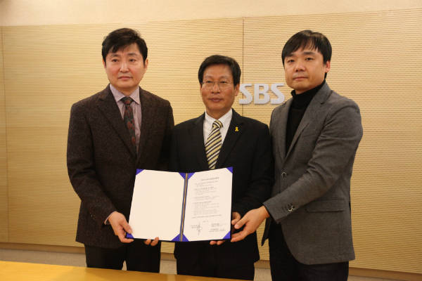 SBS 노사는 지난 4일 기본급을 동결하는 대신 시간외수당 요율을 인상하는 2017년 임금협상에 합의했다. 