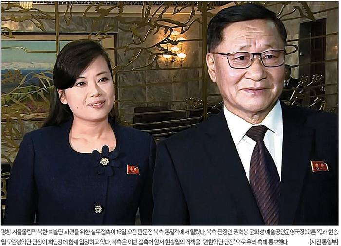 중앙일보 16일자 1면 사진 캡처. 