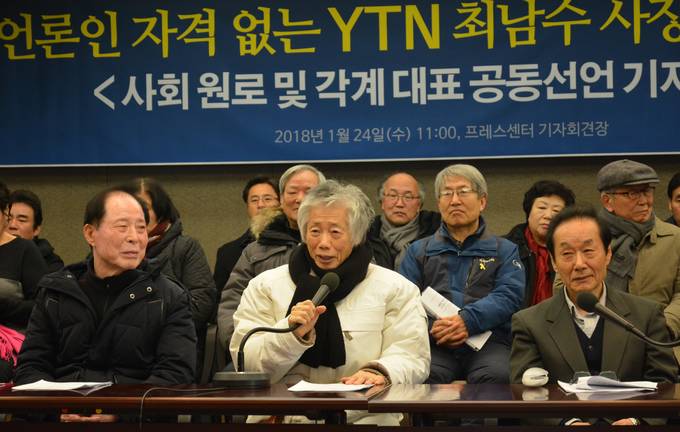 권영길 언론노조 초대 위원장(왼쪽부터), 백기완 통일문제연구소 소장, 김종철 자유언론실천재단 이사장이 24일 열린 'YTN 최남수 사퇴 촉구 사회원로 및 각계대표 227인 공동선언 기자회견'에 참석해 발언했다. (김달아 기자) 