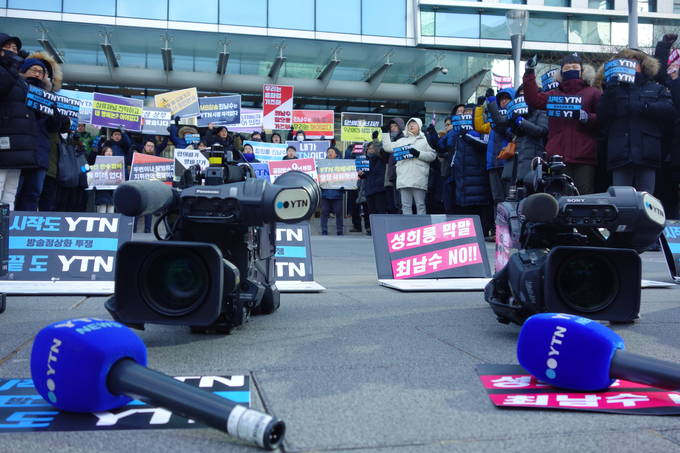 25일 연차 휴가를 내고 '최남수 사퇴' 투쟁에 나선 언론노조 YTN지부 조합원 200여명이 방송기자의 상징인 마이크와 카메라, 노트북을 내려 놓는 퍼포먼스를 했다. (김달아 기자) 