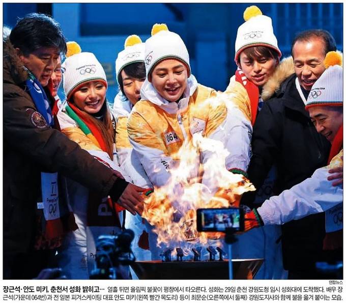 1월30일자 조선일보 1면 사진 캡처. 