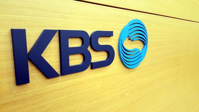 KBS 새 사장이 다음달 26일 최종 선임된다. 