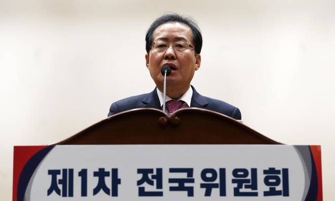 자유한국당 홍준표 대표가 2일 오전 서울 여의도 국회 의원회관 대회의실에서 열린 제1차 전국위원회에 참석해 모두발언을 하고 있다. (뉴시스) 