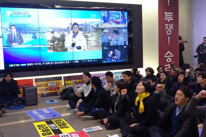 최남수 사장의 퇴진을 촉구하며 총파업을 벌이고 있는 YTN 구성원들이 평창동계올림픽 개막식이 치러지는 9일 서울 상암 YTN 사옥에서 열린 집회에 참석했다. 취재인력들이 파업에 참가한 상황에서 YTN 뉴스는 비조합원인 간부들과 프리랜서, 계약직 직원들이 제작하고 있다. YTN 사옥 벽면에 설치된 화면에 프리랜서 앵커가 기자를 대신해 중계하는 장면이 보인다. (김달아 기자) 