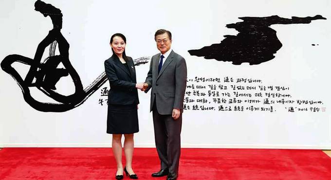 서울신문 12일자 1면 사진. 