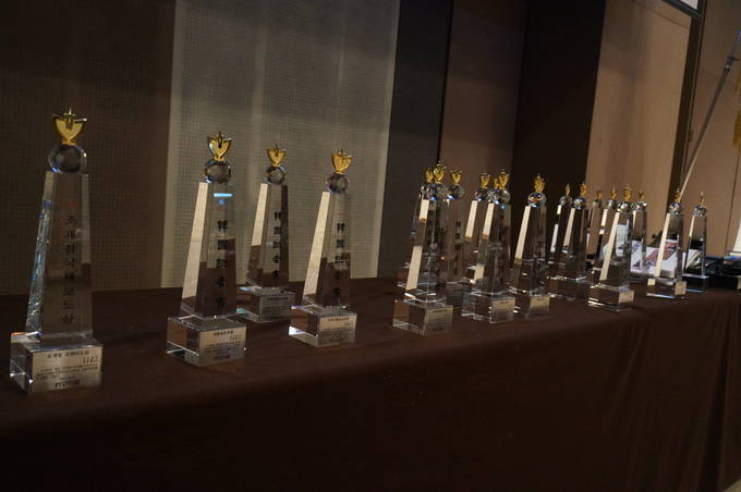 한국기자상 상패 