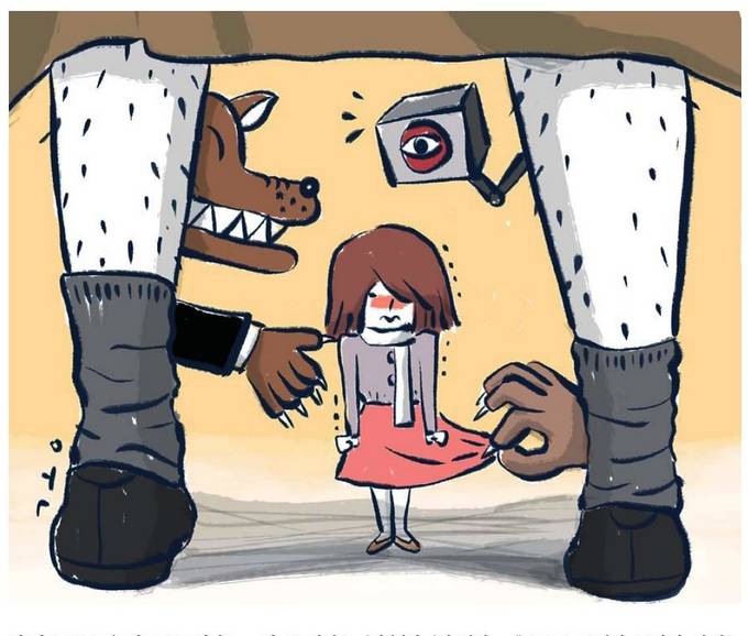 국민일보 5일자 1면 사진 캡처. 