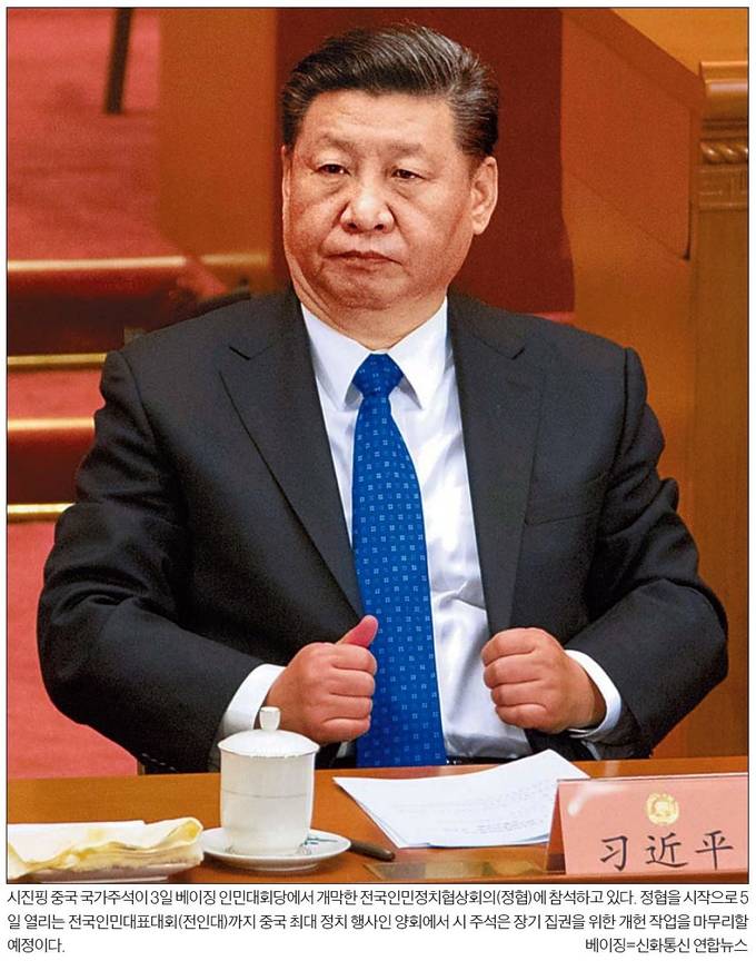 한국일보 5일자 1면 사진 캡처. 