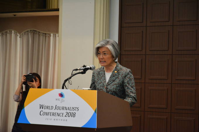 강경화 외교부 장관이 5일 서울 중구 프레스센터에서 열린 한국기자협회 주관 '2018 세계기자대회' 오찬사를 하고 있다.  