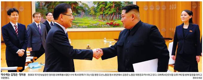 세계일보 7일자 1면 사진. 