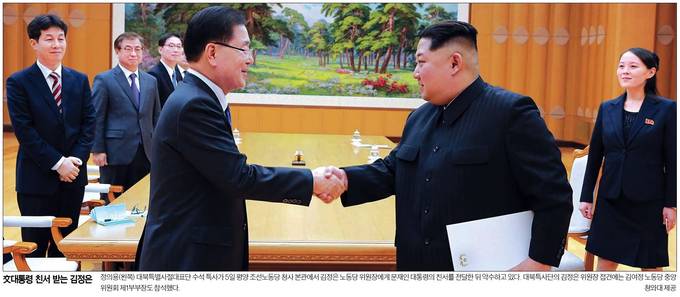 한국일보 7일자 1면 사진. 