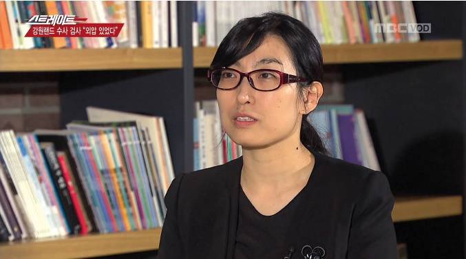 MBC '스트레이트' 화면 갈무리. 