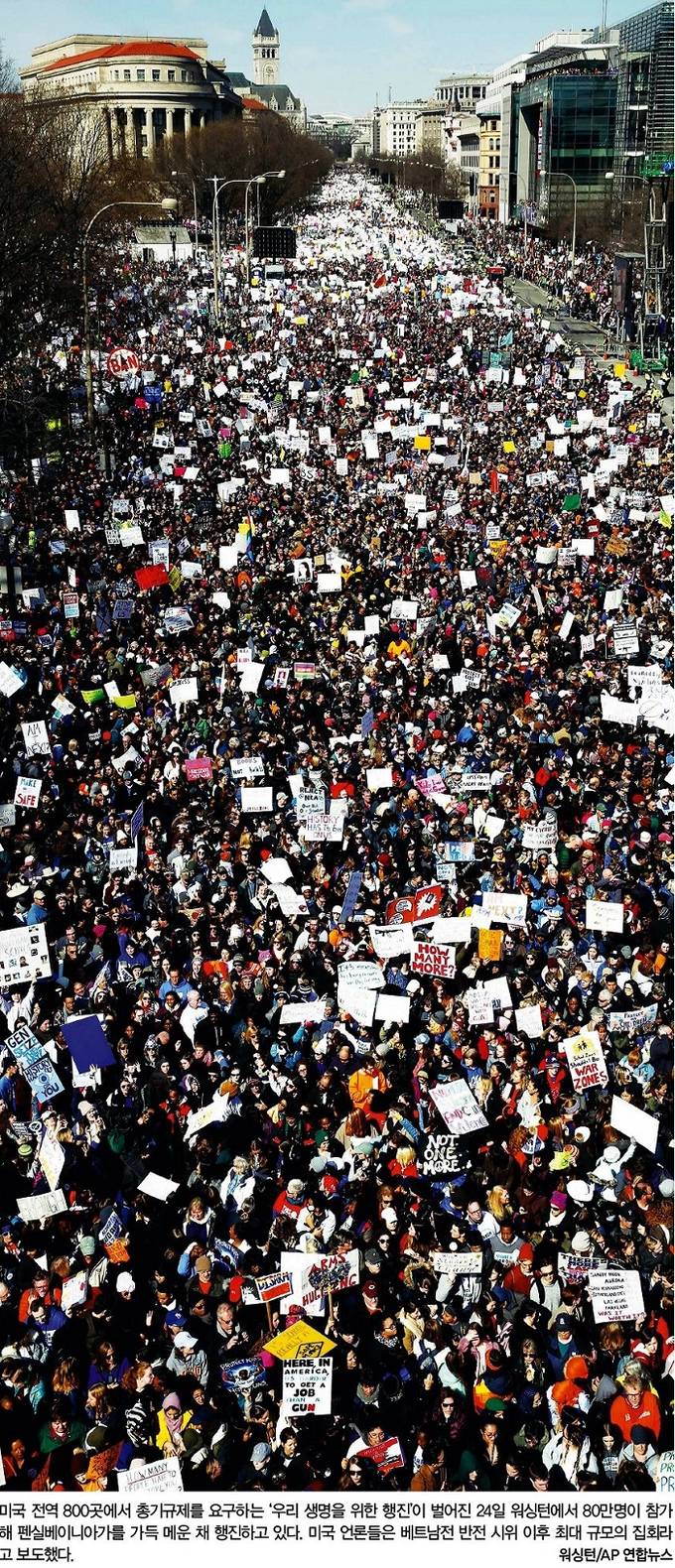 3월26일자 한겨레 1면 사진 캡처. 3월26일자 한겨레 1면 사진 캡처.