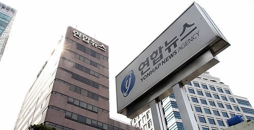 연합뉴스 사옥 /연합뉴스 