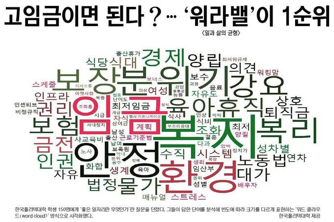 국민일보 4월 9일 1면 기사 이미지 