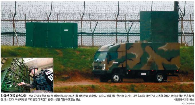 세계일보 24일자 1면사진 캡처. 