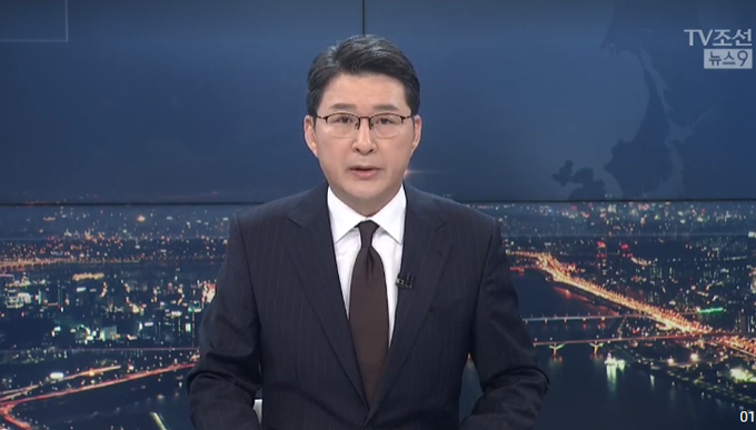 지난 23일자 TV조선 '뉴스9' 방송 캡쳐. 