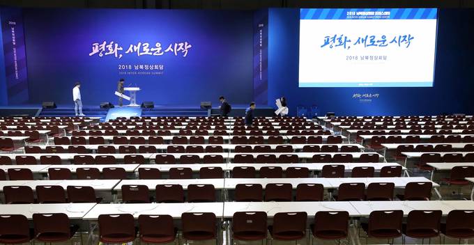 남북정상회담을 사흘 앞둔 24일 경기도 고양 킨텍스에 마련된 메인프레스센터에서 관계자들이 인터넷 점검 등 마무리 작업을 하고 있다.(뉴시스) 