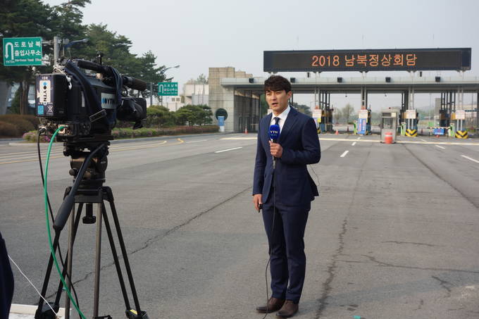 27일 도라산 남북출입사무소를 배경으로 김영수 YTN 기자가 리포팅을 하고 있다.  
