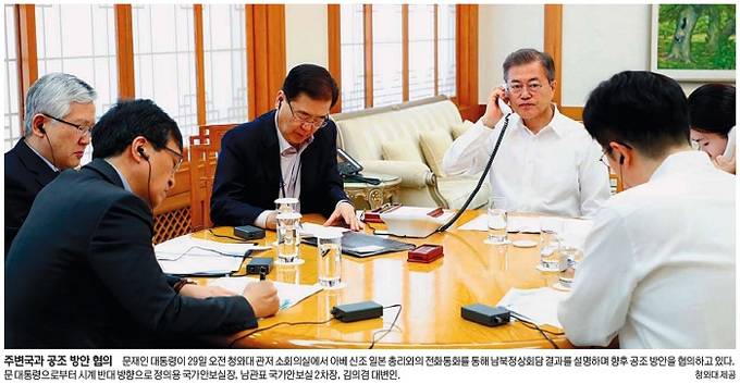 4월30일자 세계일보 1면 사진 캡처. 