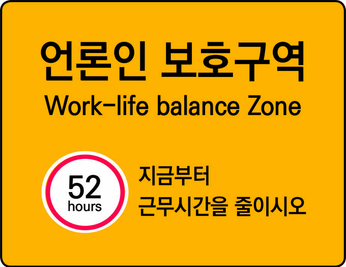 일러스트=김주민 기자 