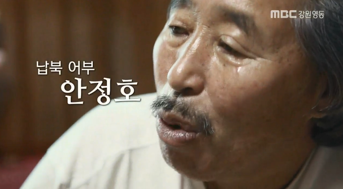 MBC강원영동 기자들이 제작한 ‘영상리포트-더 봄’ 장면들. 위부터 소방학교편, 새벽시장편, 진폐병동편, 남북어부편. 
