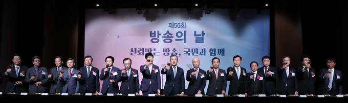 문재인 대통령이 3일 서울 여의도 63컨벤션센터 그랜드볼룸에서 열린 제55회 방송의 날 축하연에서 박정훈 한국방송협회장 등 참석자들과 건배하고 있다. (뉴시스) 