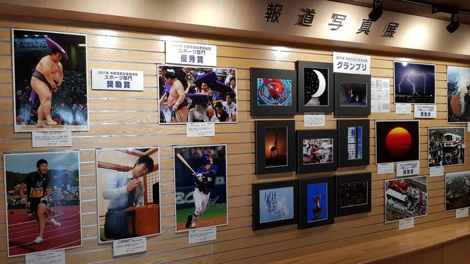 주니치신문 사옥 내부 벽면에 걸려있는 보도사진들. 