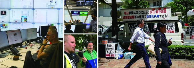 다른 나라 기자들도 언론 상황의 어려움을 체감하긴 마찬가지였다. 다만 각자의 현실에서 기자의 본분을 다 하려는 태도도 다르지 않았다. 사진은 각각 독일 베를린에 있는 풍케 미디어그룹 중앙편집부 사무실(제일 왼쪽부터 차례대로), 미국 캘리포니아주 샌디에고에 자리한 민영네트워크방송사 NBC7 뉴스룸에서 기자들이 보도를 준비하는 모습, 핀란드 공영방송 yle의 베싸 마르띠넨 기자가 지역댐 방류 현장에서 인터뷰를 하고 있다. 태평양전쟁 당시 일본군 성노예 사안과 관련해 일본 도쿄 아사히신문사 인근에서 보도에 항의하는 피켓팅이 벌어진 풍경.  