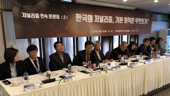 한국언론진흥재단은 지난 11일 서울 중구 프레스센터에서 저널리즘 연속토론회(2차) ‘한국의 저널리즘, 기본원칙은 무엇인가?’를 열었다. 