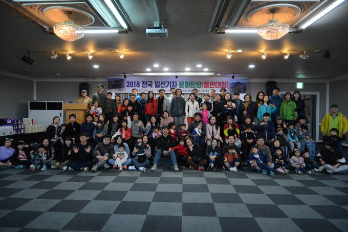 제25회 기자협회 등반대회에 참가한 한국기자협회 회원과 가족들이 단체로 기념촬영을 하고 있다. 