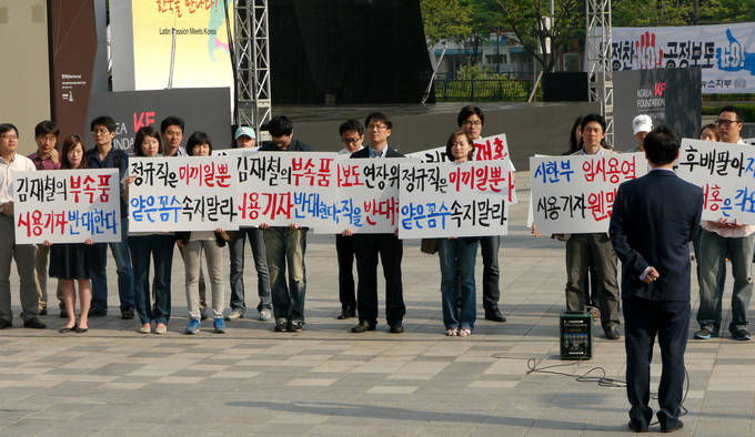시용기자 채용을 위한 전형이 진행된 지난 2012년 5월26일 서울 을지로 센터원 빌딩 앞에서 전국언론노조 MBC본부 노조가 ‘시용기자 채용 반대 기자회견’을 한 모습. /뉴시스 