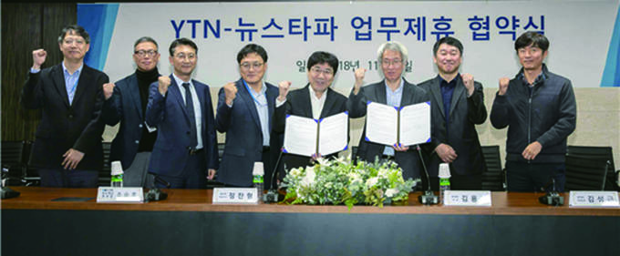 YTN과 뉴스타파가 지난 7일 서울 상암동 YTN 본사에서 업무제휴 협약식을 열었다. 이날 YTN 정찬형 사장(왼쪽에서 다섯번째)과 조승호 보도혁신본부장, 현덕수 보도국장, 뉴스타파 김용진 대표(왼쪽에서 여섯번째), 김성근 경영실장 등이 자리했다. /YTN 제공 