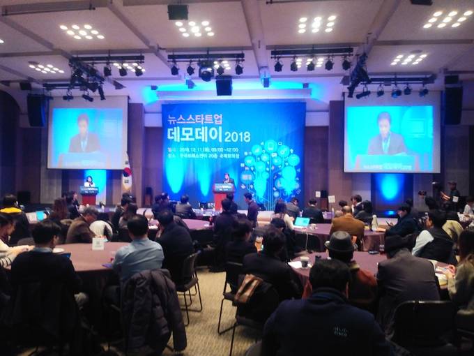 11일 오전 서울 중구 한국프레스센터 20층 국제회의장에서 열린 ‘뉴스스타트업 데모데이 2018’에서 민병욱 한국언론진흥재단 이사장이 인사말을 하고 있다. 