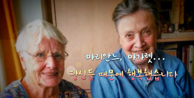 순천KBS가 이달 초 첫선을 보인 ‘100초다큐’ 중 ‘소록도 천사, 마리안느와 마가렛’편. KBS 뉴스9 순천방송과 광주KBS 유튜브 채널을 통해 방송된다. 