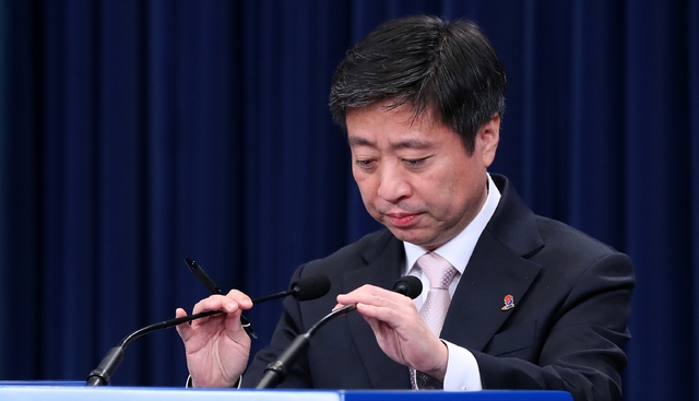 윤도한 청와대 국민소통수석. /뉴시스 