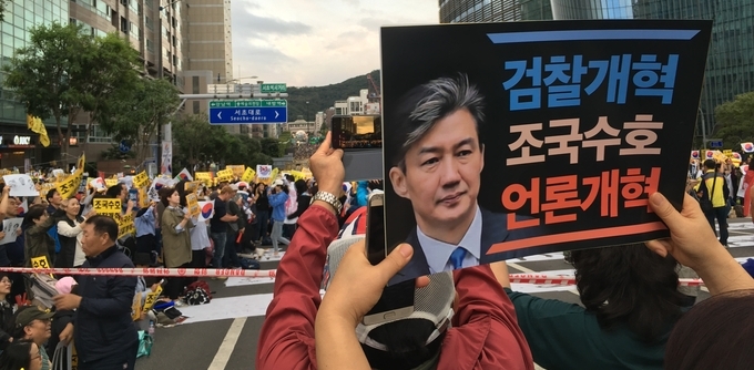 지난 5일 서초역 사거리 일대에서 열린 ‘제8차 검찰개혁 촉구 촛불집회’에 참가한 시민들이 ‘조국수호 검찰개혁 언론개혁’ 문구가 적힌 피켓을 들고 있다. /김고은 기자 