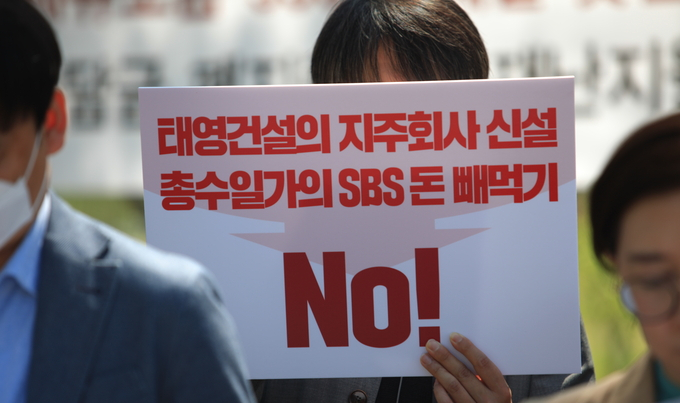 /언론노조 제공 