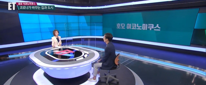 이윤희 KBS ‘통합뉴스룸 ET’ 앵커가 투명 가림막을 사이에 두고 출연자와 대화하고 있다. 